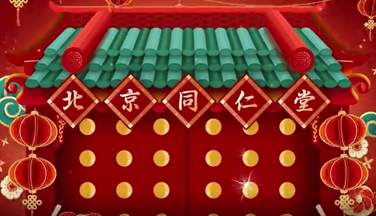 北京欧陆注册恭贺新春，福寿传万家